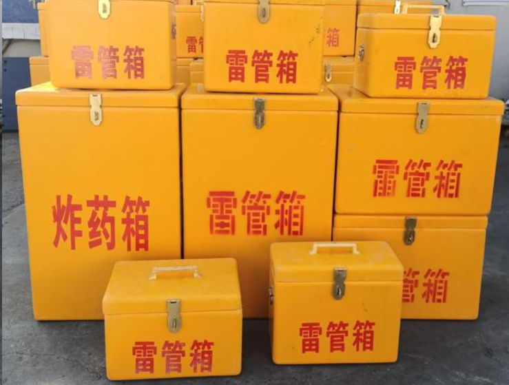 保城镇如何区分炸药箱与雷管箱？