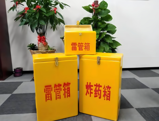 保城镇玻璃钢炸药箱与普通炸药箱有什么区别？