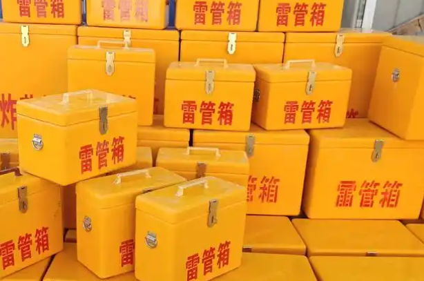 保城镇矿用炸药箱和雷管箱的运输安全指南