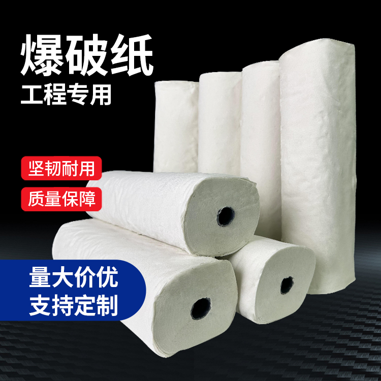保城镇什么是液氧爆破技术？