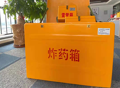 保城镇炸药箱的意义