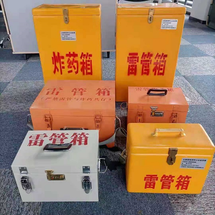 保城镇矿山民爆物品存储怕违规？火工品存放箱这样选才合规又安全