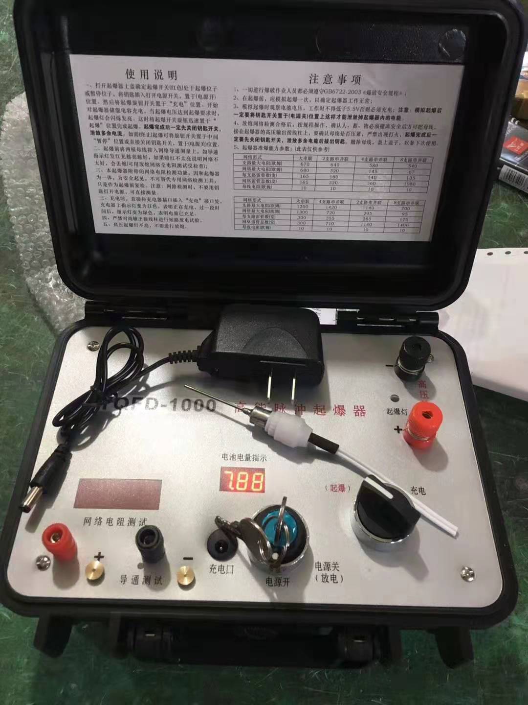 保城镇发爆器（矿用起爆器）：爆破作业的“总开关”，你真的了解它吗？